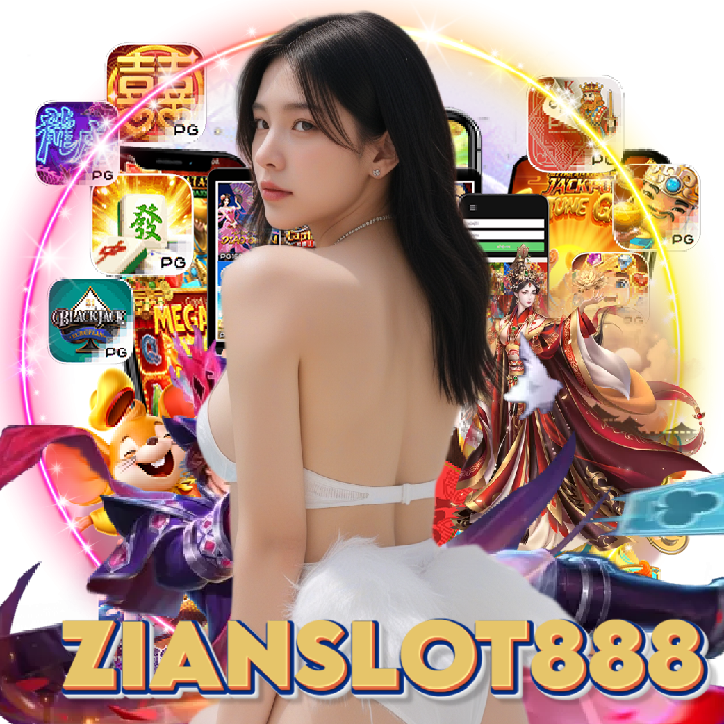 zianslot888 เกมลิขสิทธิ์แท้
